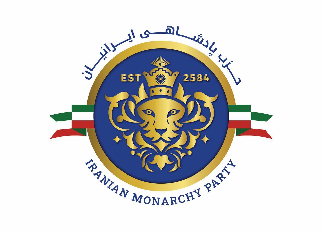 حزب پادشاهی  ایرانیان